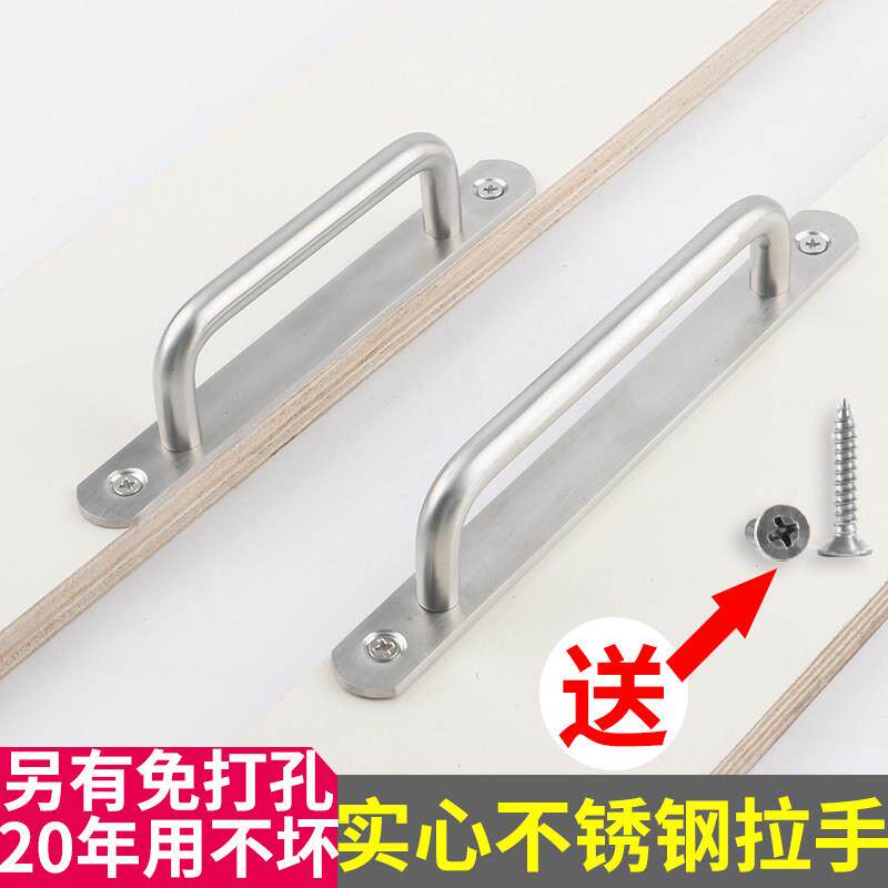 菜板提手不锈钢拉手衣柜门橱柜抽屉底板机箱明装拉手谷仓门拉手