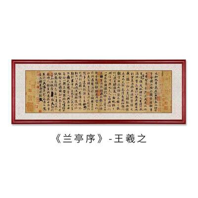 曾国藩十六字家家书字家风画客厅YM-字画训沙发背景墙装饰画挂房