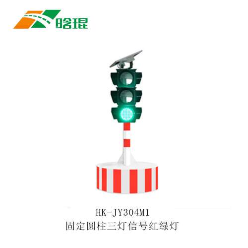 晗琨生产太阳能移动箭头信号灯 移动式红绿灯 交通信号灯厂家直销
