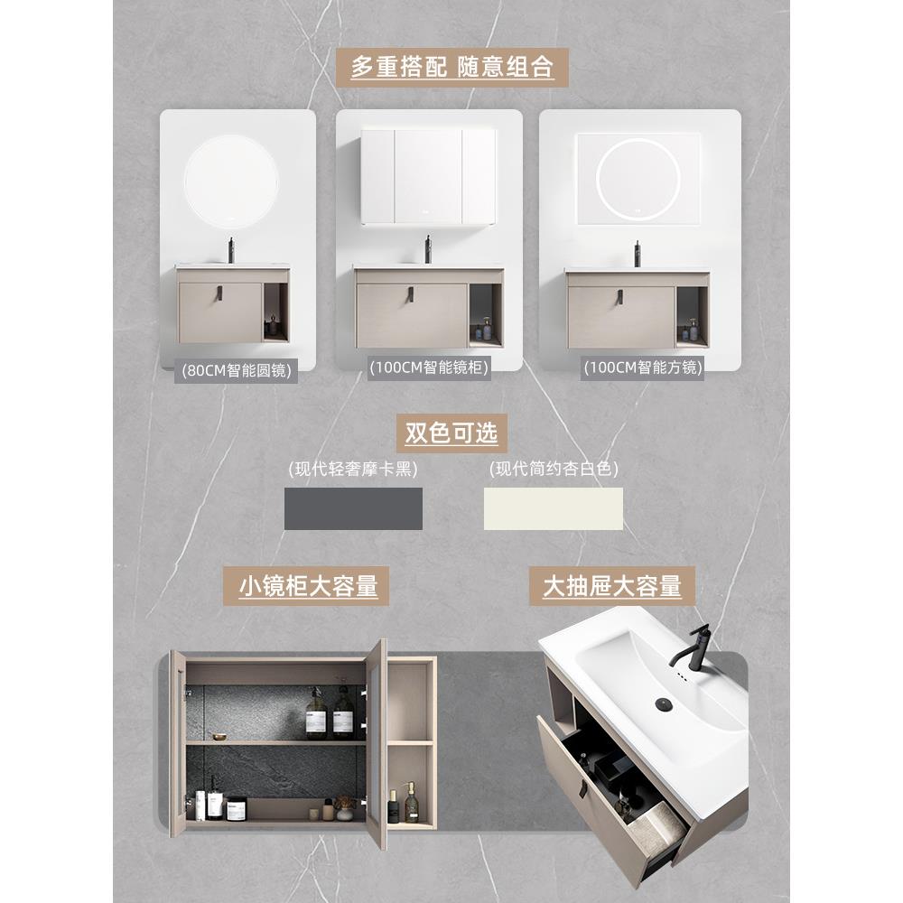 xyt陶瓷一体盆浴室柜组合套装卫生间洗手台洗漱台盆智能镜柜
