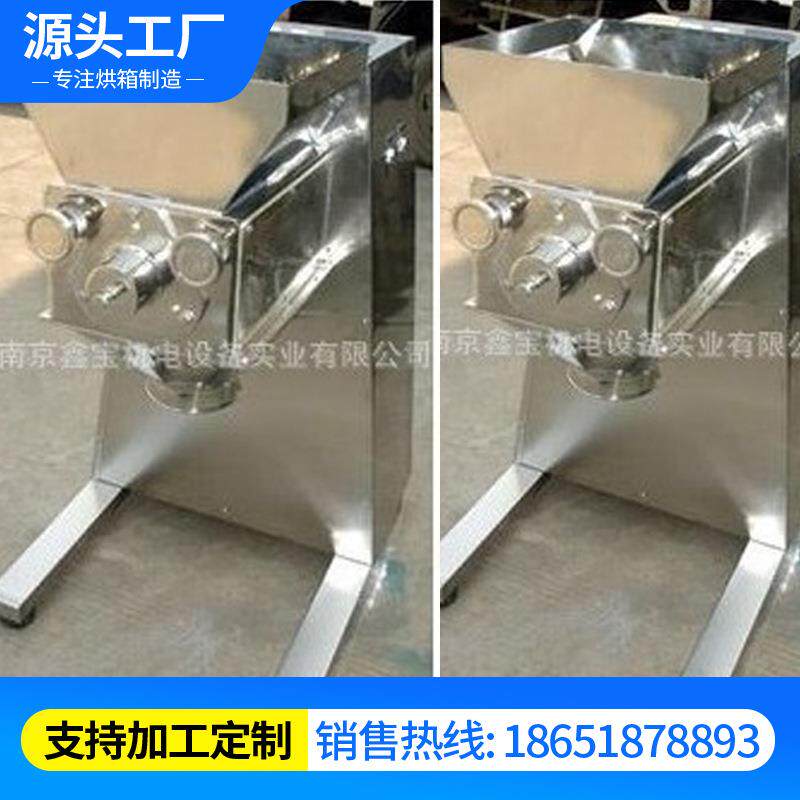 淡水鱼饲料造粒机摇摆制粒机摇摆式颗粒机摇摆式造粒机自制