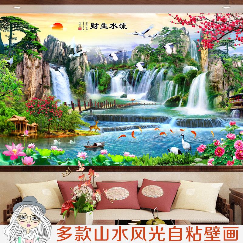 贴画墙贴壁画壁纸自粘墙纸中式客厅山水画风水年画装饰电视背景墙