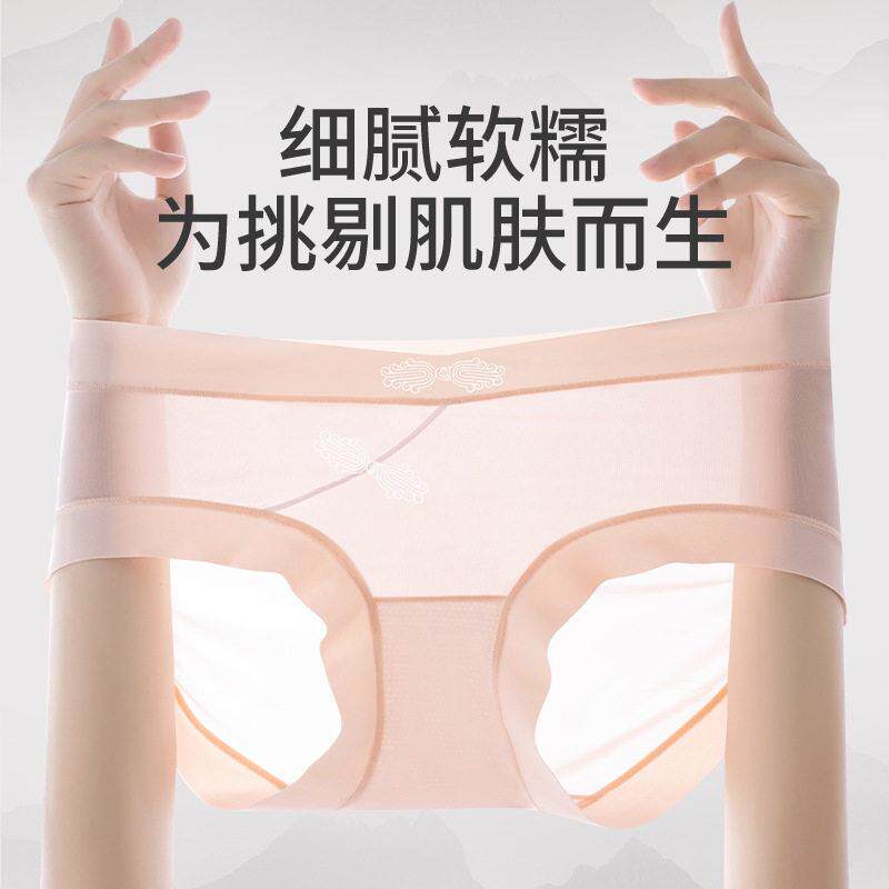 孕妇内裤女士大码 V型托腹底裆裸感针织透气提臀产前护理三角裤