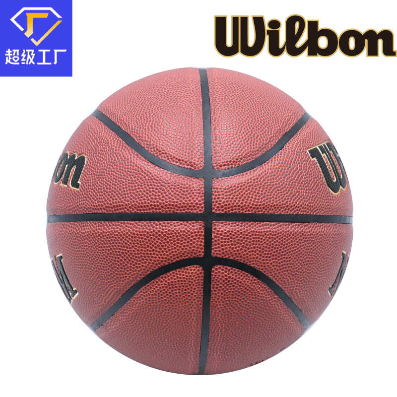 厂家直销批发7号6号成人专业标准校园比赛训练PU发泡耐磨吸汗篮球