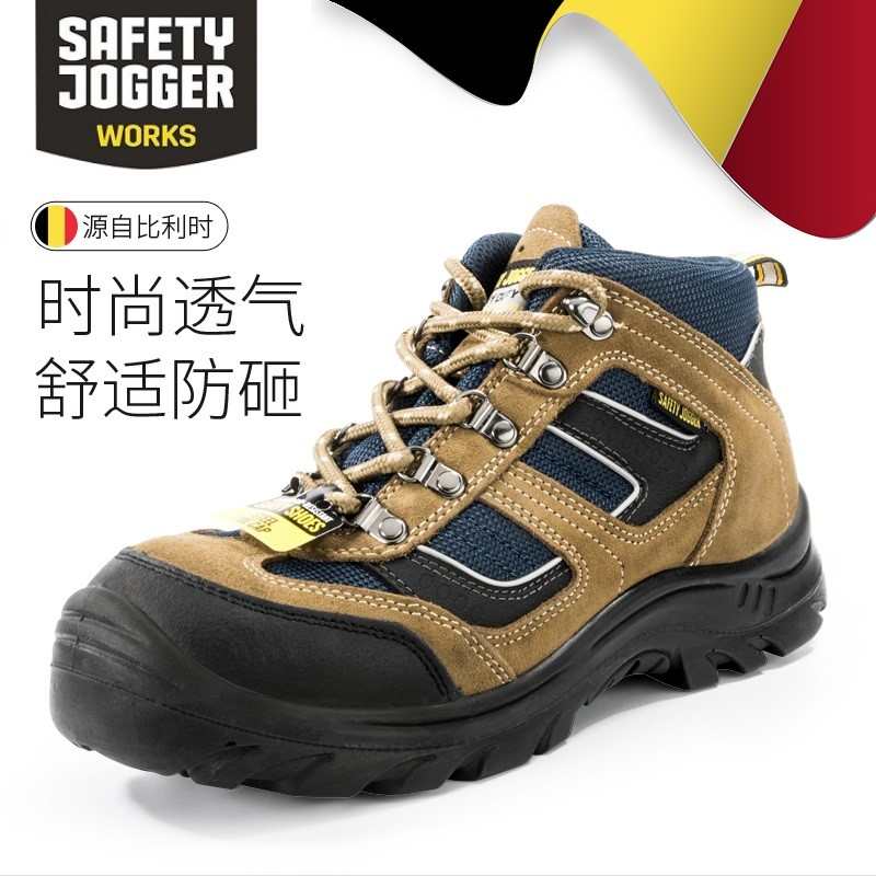 鞍琸宜夏季劳保鞋男防砸防刺防静电安全鞋防滑轻便舒适透气工作鞋