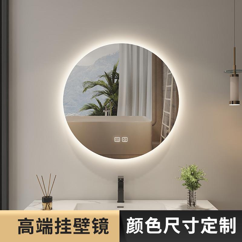 美发店镜子网红潮店理发店镜台发廊专用单面挂墙圆形烫染智能灯光