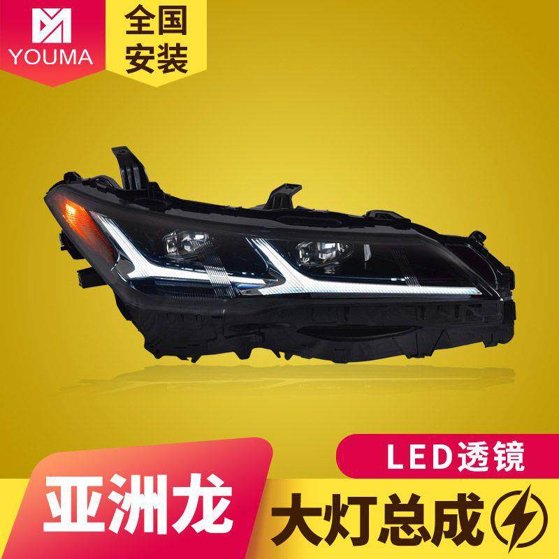 专用于丰田亚洲龙大灯总成19-22款改装日行灯流水转向LED透镜大灯