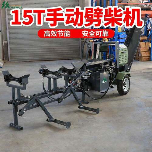15吨手动劈柴机适用于处理硬木柴操作方便劈锯一体设备外贸出口