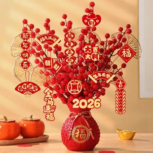 马年春节进门玄关摆件新年福桶2026新款布置装饰发财果客厅装饰品
