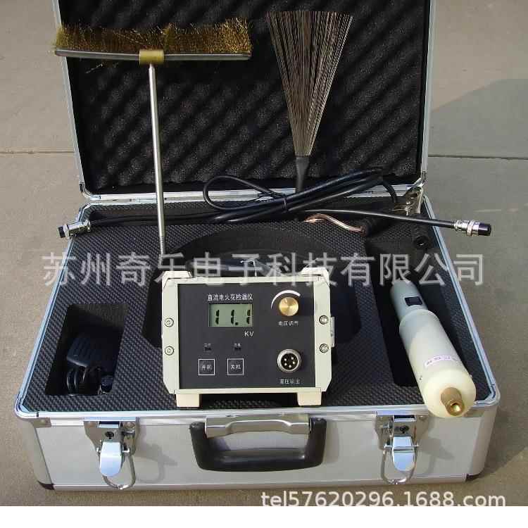 DJ-6A/DJ-6B直流电火花检测仪防腐层针孔检漏仪脉冲电火花检漏仪