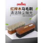 德国PEDAG全鬃毛马毛刷清洁除尘皮衣红翼刷皮鞋 皮衣软毛上油抛光