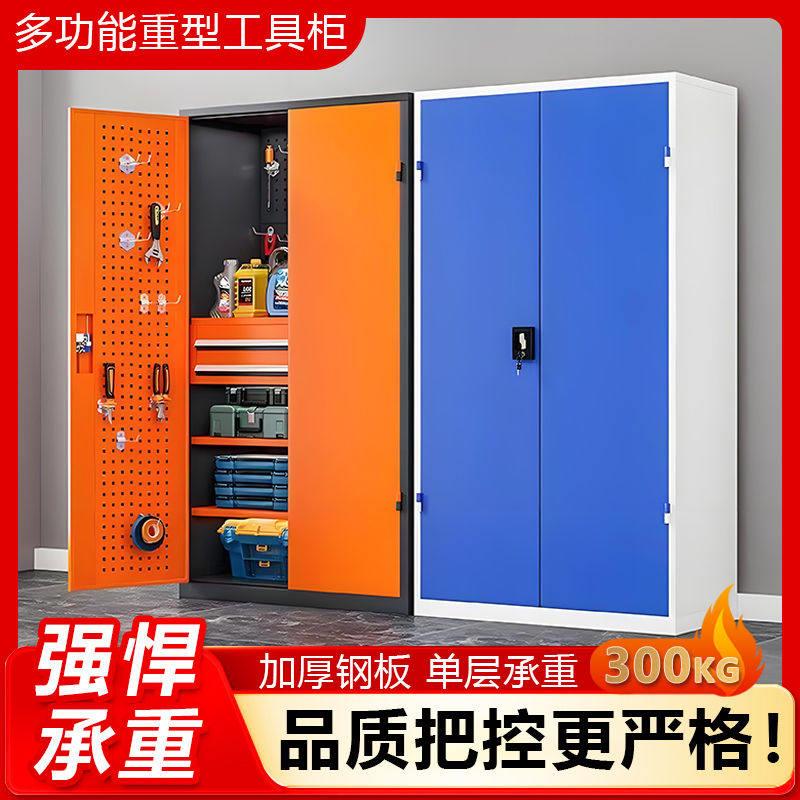 多功能重型工具柜车间工具车铁皮储物柜加厚双开门汽修配件存放柜
