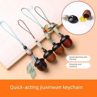 速效救心丸随身携带吊坠檀木急救药盒钥匙扣老年人救心脏药丸挂件