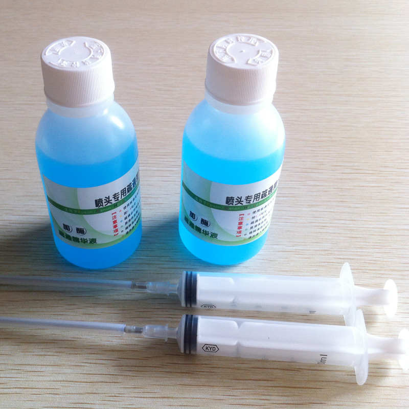 另色鬼喷头清洗液喷墨打印机清洗液堵头疏通液加酶100一瓶