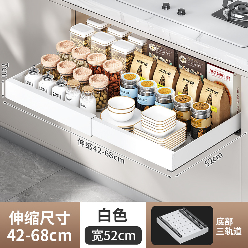 厨房伸缩橱柜滑轨书桌收纳置物架