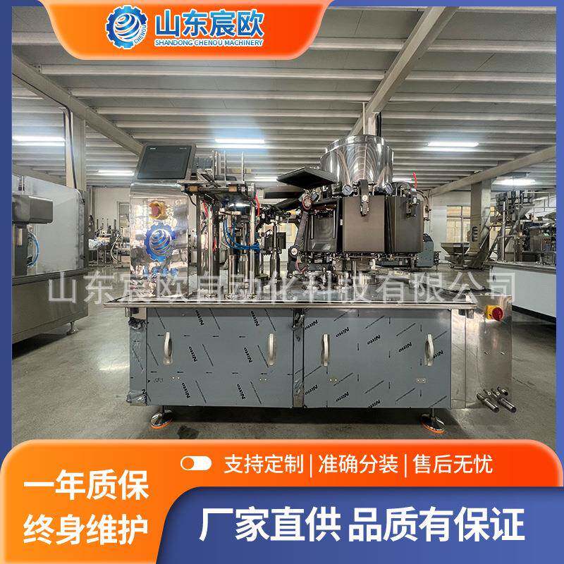 魔芋爽真空给袋式包装机豆干卤肉笋条自动称重给袋式真空包装机