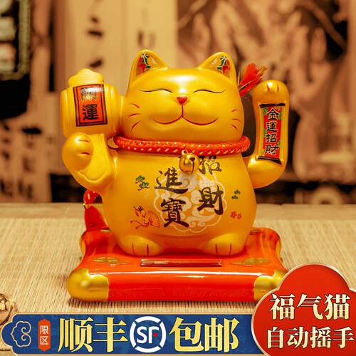 招财猫太阳能摆件家用客厅装饰品店铺前台自动摇手发财猫开 业送