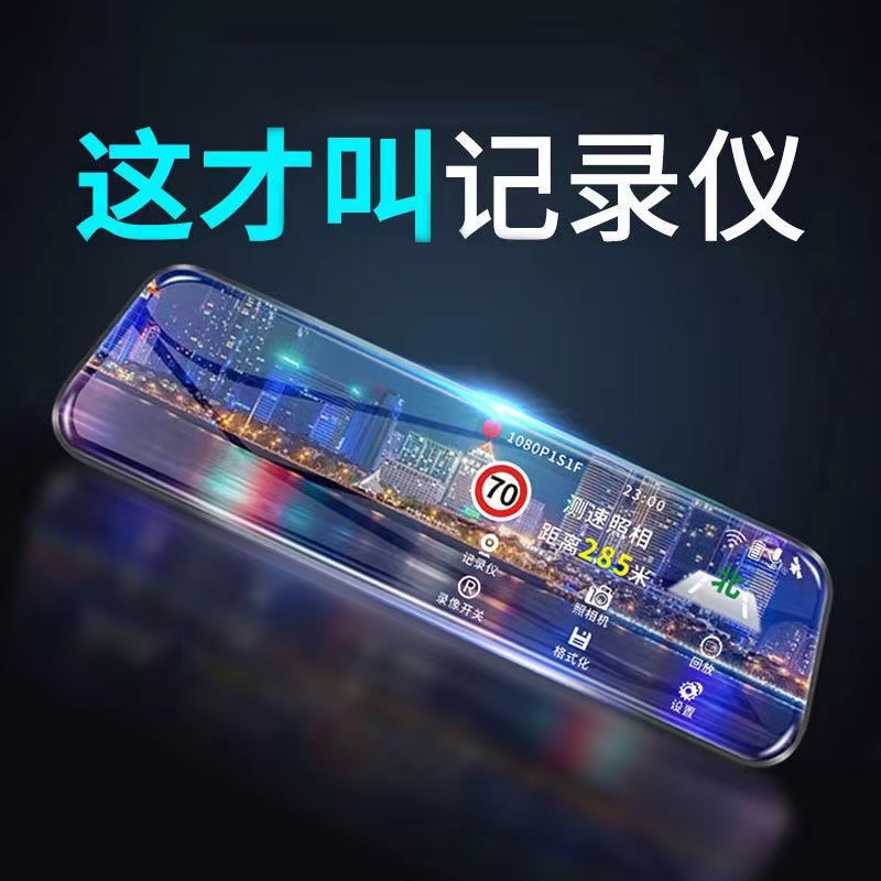 行车记录仪汽车高清夜视双镜头电子狗定位360全景免走线停车监控