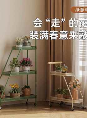 花C230架可移动阳台落地铁物艺多花盆置架家用阶梯绿萝式摆放肉花