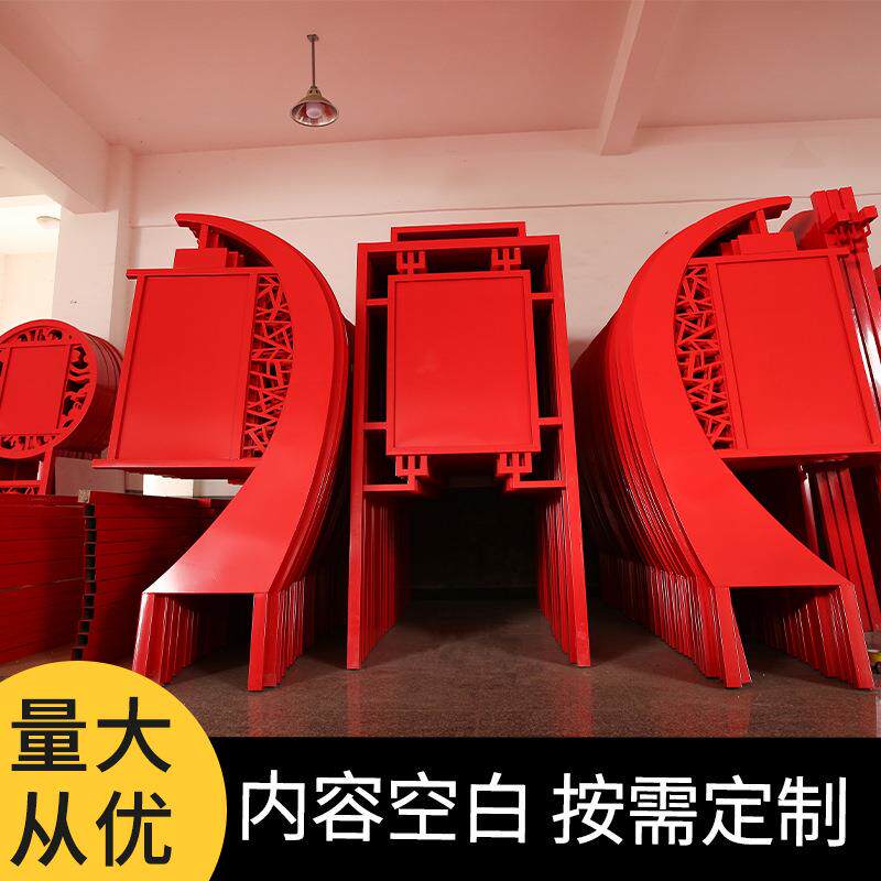 宣传栏牌铁艺烤漆户外花草地牌美化环境展示牌立式广告牌花草牌子