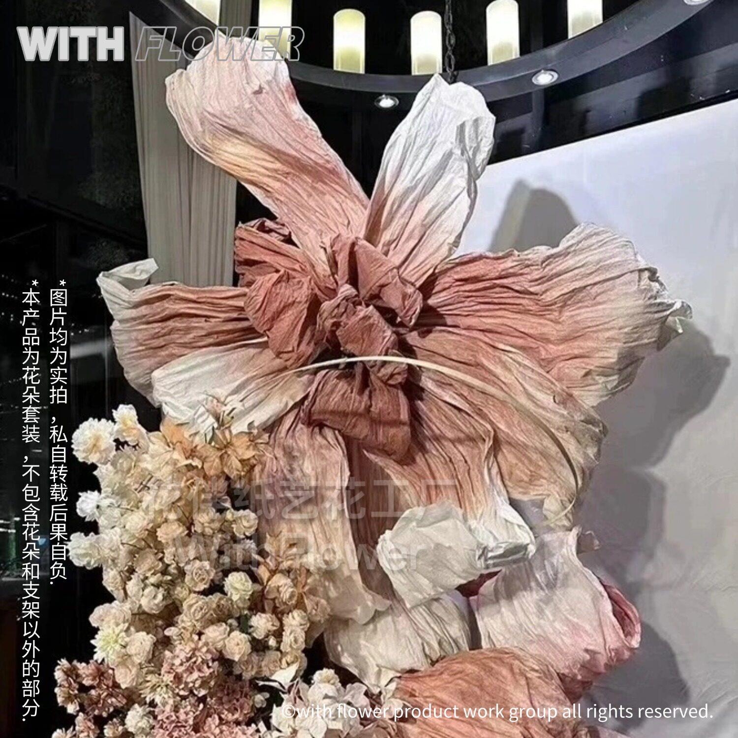 巨型焦糖色纸花超大手工褶皱美塑花婚庆道具婚礼背景装饰大型咖色