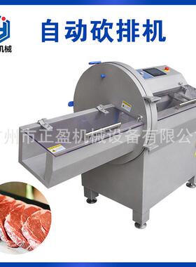 21K大型速全自动砍排机 牛排猪排冻肉切块机 五花肉培根切片机