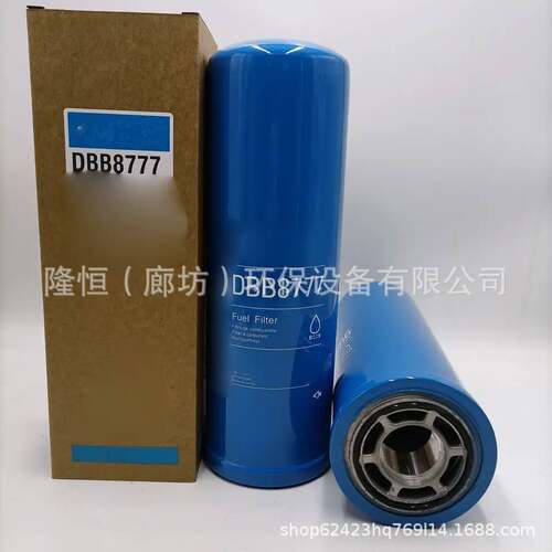 DBB8666液压油滤芯P568666 DBB8777 DBB0248液压滤清器现货
