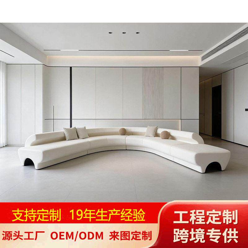 美容院接待沙发酒店大堂网红沙发客厅公室休息区弧形沙发半圆形