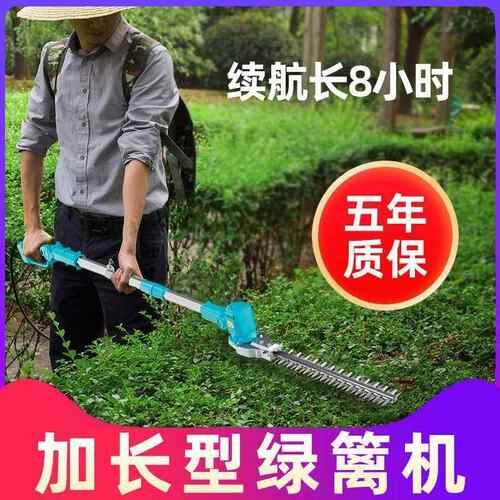 升级电动加长园林杆修剪机绿篱机高枝绿篱修枝机充电茶树剪篱笆剪