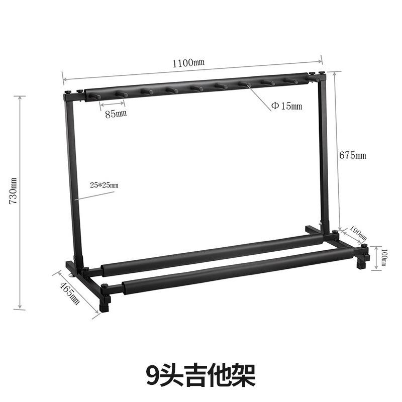 3地/5/7吉他架多格排架支贝斯司琴行排练房架落存放五把QEO琴头展
