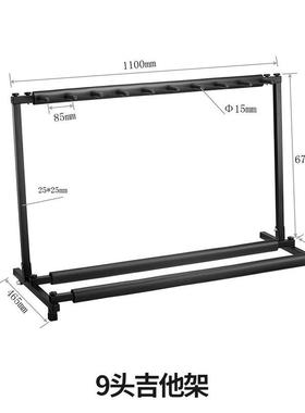 3地/5/7吉他架多格排架支贝斯司琴行排练房架落存放五把QEO琴头展