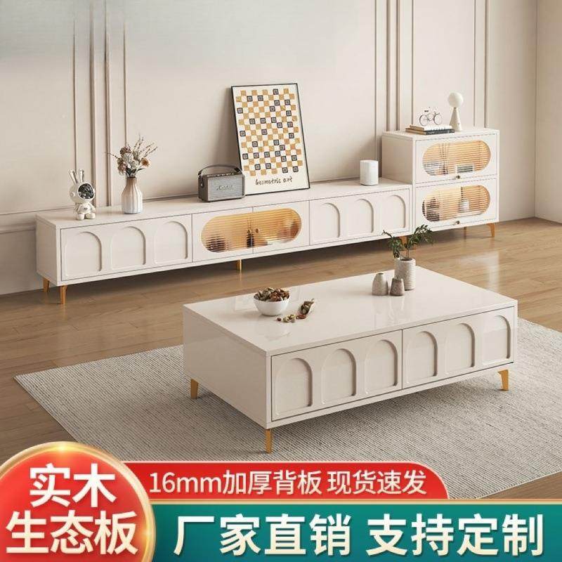 实木电视柜茶几组合小户型家用电视柜客厅奶油风茶几带抽屉包安装