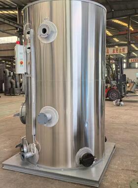 生物质颗粒热水蒸汽锅炉养殖供暖商用采暖工业热水锅炉高温蒸汽