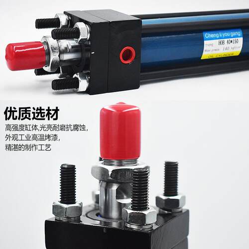 重型油缸0 液压缸OB-63X250 100 重型63缸00 300 400 50 H600 700