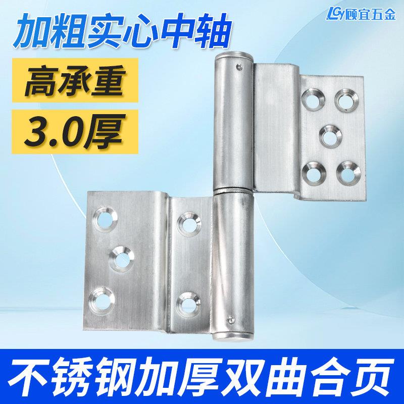 防盗门加厚不锈钢折弯合页小区逃生大门旗形铰链木门双曲重型活页