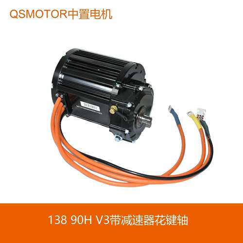 MOTOR中置电机全顺13890H4000WATV永磁无刷中驱动减速电机