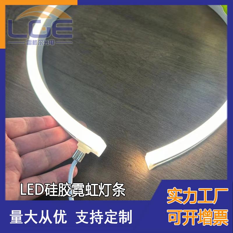 LED硅胶共挤出一体化霓虹灯带液压模压堵头IP67防水柔性线条灯