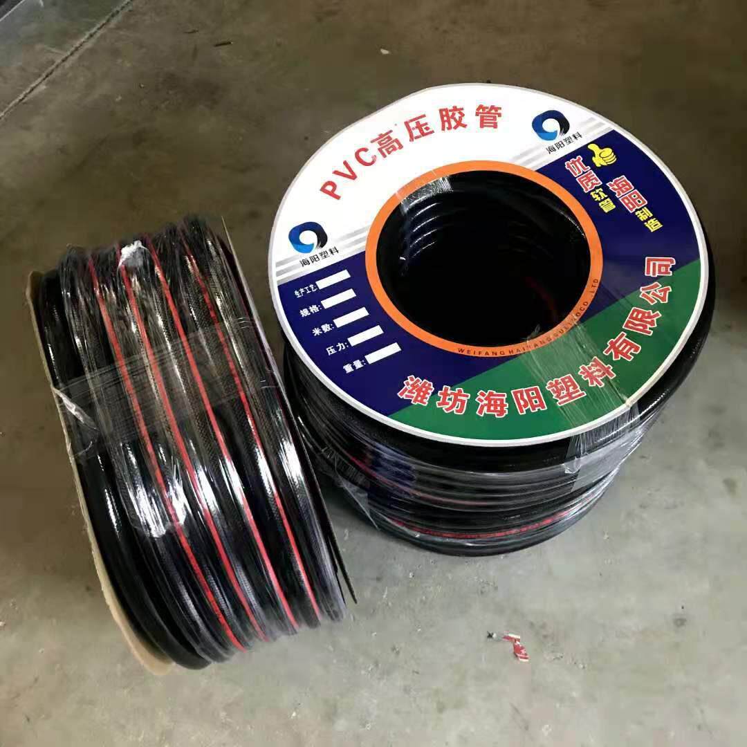 高压防爆耐磨PVC水管 洗车家用 抗老化塑胶水管软管 黑色三胶一线
