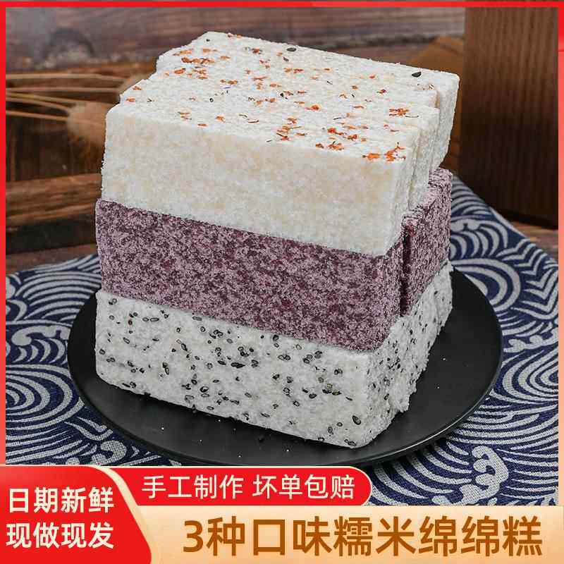 粑粑糕绵绵糕糯米糕纯手工点心宁波特产传统地方网红美食人气小吃