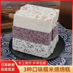 粑粑糕绵绵糕糯米糕纯手工点心宁波特产传统地方网红美食人气小吃