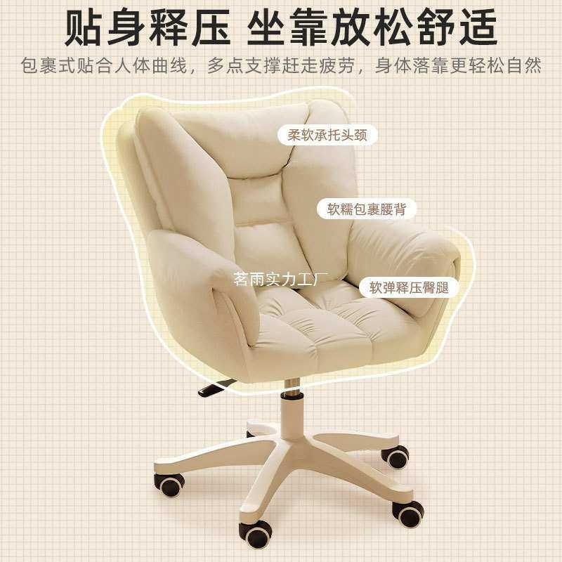 电脑椅子宿舍大学生书桌久坐靠背升降转椅家用女生卧室化妆椅,商业/办公家具,办公电脑椅/职员椅,淘宝优惠券,粉丝福利购,淘宝优惠卷