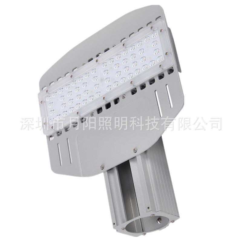 模组路灯外壳套件模组型材50wled路灯模组套件模组路灯外壳