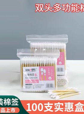 Cotton Swabs for Ear Cleaning, Makeup, Disposable Hygienic C