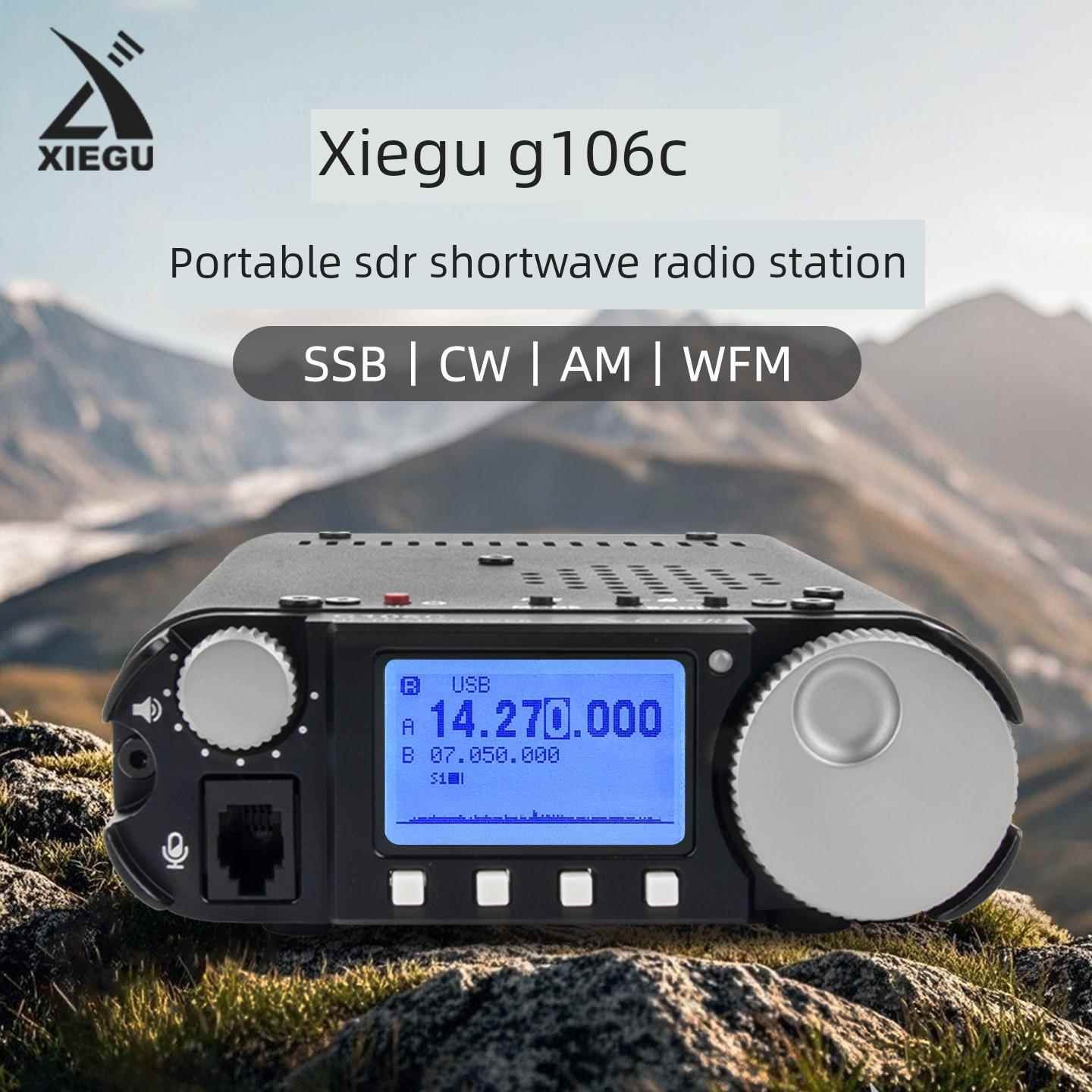 协谷G106C便携式短波无线电5W高频收发器Qrp Wfm广播Ft8