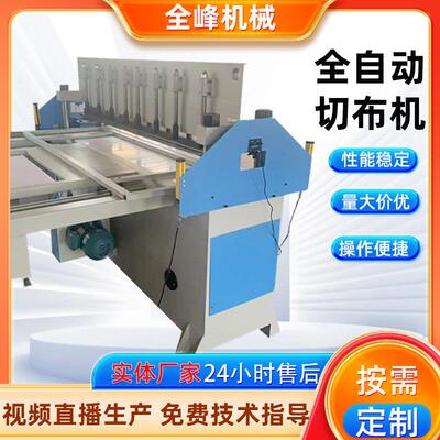 热风棉精密四柱裁断机吸塑皮革海绵EVA拼图冲床下料全自动切布机