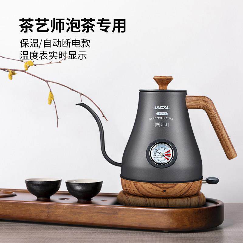 积高保温长嘴烧壶家用手冲壶咖壶壶温度啡显示电水热水细嘴GL-E20