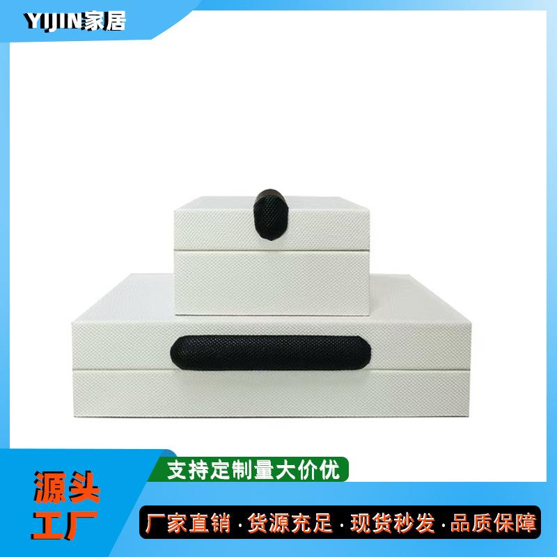 首饰收纳盒样板间酒店玄关现代简约皮质软装饰品盒子摆件厂家直销