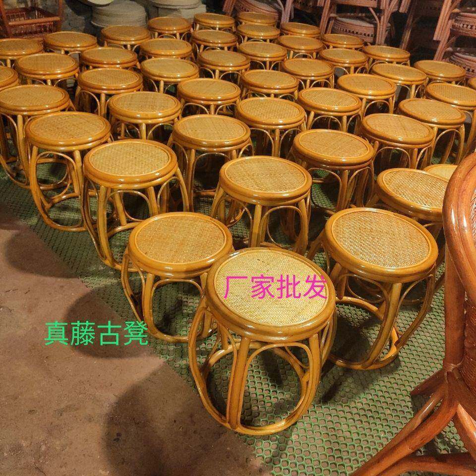 真藤古凳藤椅子茶几桌子凳餐椅藤编竹子编织竹制品橙子藤条编织