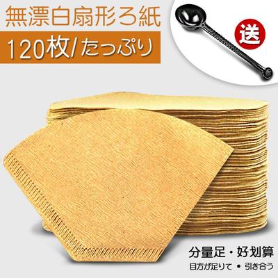 S588手冲咖啡滤纸扇形102滤纸 无漂白滴滤式 美式咖啡机过滤纸120