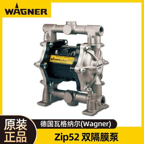 德国WAGNER瓦格纳尔ZIP52气动双隔膜泵U550.ATSS7喷涂铝合金泵